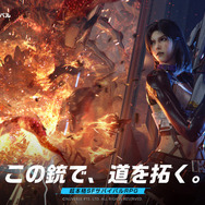 iOS/Android/PC向けTPSのSFサバイバルRPG『アース：リバイバル』2023年春配信！事前登録受付開始＆OPムービー公開