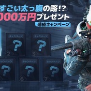 iOS/Android/PC向けTPSのSFサバイバルRPG『アース：リバイバル』2023年春配信！事前登録受付開始＆OPムービー公開