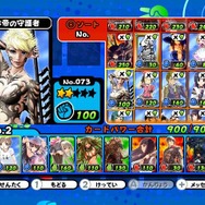 ジャンケンパーティーぱらだいす