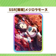ウマ娘 6th EVENT メジロラモーヌ まとめ売り ウマ娘 6th EVENT メジロラモーヌ まとめ売り ウマ娘6th