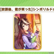 『ウマ娘』2周年はサポカガチャも凄い！SSR「メジロラモーヌ」、SR「ジャングルポケット」らが新登場