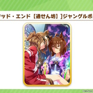 ウマ娘 6th EVENT メジロラモーヌ まとめ売り ウマ娘 6th EVENT メジロラモーヌ まとめ売り - メルカリ