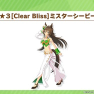 『ウマ娘』ミスターシービー、ツインターボが揃って育成ウマ娘化！ターボは“★1”で実装へ