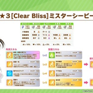 『ウマ娘』ミスターシービー、ツインターボが揃って育成ウマ娘化！ターボは“★1”で実装へ