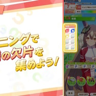 『ウマ娘』新シナリオ「グランドマスターズ」詳細公開！三女神ことダーレーアラビアン、ゴドルフィンバルブ、バイアリータークも本格参戦