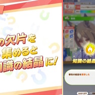 『ウマ娘』新シナリオ「グランドマスターズ」詳細公開！三女神ことダーレーアラビアン、ゴドルフィンバルブ、バイアリータークも本格参戦