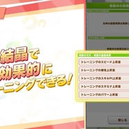 『ウマ娘』新シナリオ「グランドマスターズ」詳細公開！三女神ことダーレーアラビアン、ゴドルフィンバルブ、バイアリータークも本格参戦