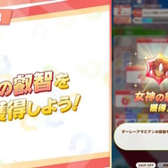 『ウマ娘』新シナリオ「グランドマスターズ」詳細公開！三女神ことダーレーアラビアン、ゴドルフィンバルブ、バイアリータークも本格参戦