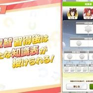 『ウマ娘』新シナリオ「グランドマスターズ」詳細公開！三女神ことダーレーアラビアン、ゴドルフィンバルブ、バイアリータークも本格参戦