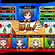 ジャンケンパーティーぱらだいす