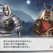 戦国無双3