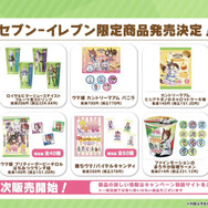 『ウマ娘』“ぱかライブTV Vol.26”まとめ―TVアニメ3期が2023年放送決定！新作コミカライズの展開や、「ぱか☆あげ↑ミックス」発売決定まで