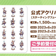 『ウマ娘』“ぱかライブTV Vol.26”まとめ―TVアニメ3期が2023年放送決定！新作コミカライズの展開や、「ぱか☆あげ↑ミックス」発売決定まで