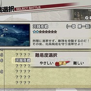 戦国無双3