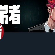 「素質がスリザリン」弟者が『ホグワーツ・レガシー』に入学！脳筋ぶりに視聴者総ツッコミ