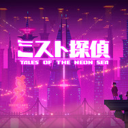 2023年3月発売の新作ゲームは何を買う？―注目タイトルまとめ！