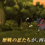 新たな忍も参戦するシリーズ最新作『NARUTO X BORUTO ナルティメットストームコネクションズ』【State of Play】