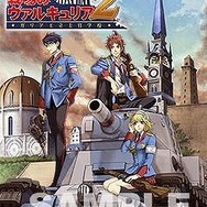 『戦場のヴァルキュリア2』店舗別予約特典が公開