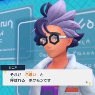 『ポケモン』ニュースランキング―公式大会優勝者の「キョジオーン」配布に注目が集まる―更新データの詳細も要チェック！