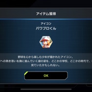 『遊戯王 マスターデュエル』×『パワプロ』コラボ突如開幕！ログインで「UR 球騎士の三人娘」らプレゼント