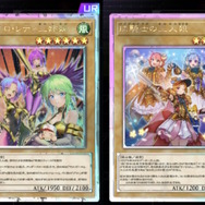 『遊戯王 マスターデュエル』×『パワプロ』コラボ突如開幕！ログインで「UR 球騎士の三人娘」らプレゼント