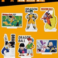 フリーザ様の“ふてぶてしい表情”は必見！『ドラゴンボール』一番くじ「EX 恐怖!!フリーザ軍」発売開始