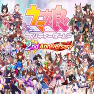 『ウマ娘』2周年記念にウマ娘達が大集合！ミスターシービー、カツラギエースらも祝う、3種類の「新TVCM」公開