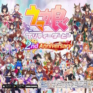 『ウマ娘』2周年記念にウマ娘達が大集合！ミスターシービー、カツラギエースらも祝う、3種類の「新TVCM」公開