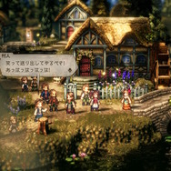 『オクトパストラベラーII』主人公の選択で大きく変わる第一印象！ 悩む方には、この3人の幕開けがお勧め