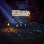 『オクトパストラベラーII』主人公の選択で大きく変わる第一印象！ 悩む方には、この3人の幕開けがお勧め