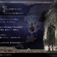 『オクトパストラベラーII』主人公の選択で大きく変わる第一印象！ 悩む方には、この3人の幕開けがお勧め