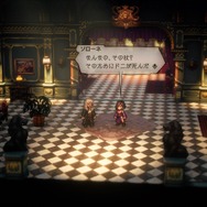 『オクトパストラベラーII』主人公の選択で大きく変わる第一印象！ 悩む方には、この3人の幕開けがお勧め