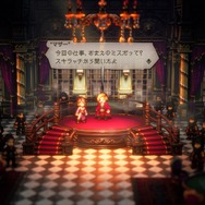 『オクトパストラベラーII』主人公の選択で大きく変わる第一印象！ 悩む方には、この3人の幕開けがお勧め