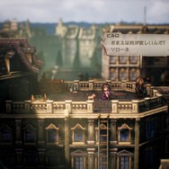 『オクトパストラベラーII』主人公の選択で大きく変わる第一印象！ 悩む方には、この3人の幕開けがお勧め