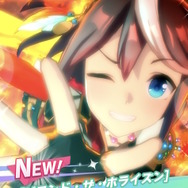 あっちが地の果てなら、こっちは天まで昇る―『ウマ娘』進化スキルでも再現される、テイオーvsマックイーン世紀の対決