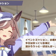 『ウマ娘』「マチカネタンホイザ」の名セリフ「えい!えい!むん!」が進化スキルに!固有のスキル名称が個性爆発と話題