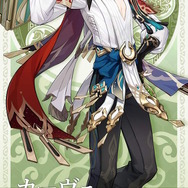 『原神』カーヴェ、白朮のキャラクター情報公開！白朮は「体の状態は極めて悪い」ことも語られる…