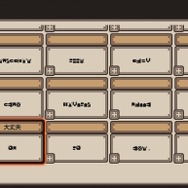 「ヒロインと仲よくなりたい」が原動力！『7 Days to End with You』で言語学者気分を満喫