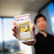 過去には7億円もの値が付いた！『ポケカ』超高額オークションが