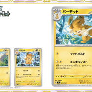【新品】ポケモンカードゲーム スターターセットex ピカチュウスペシャルセット Amazon.co.jp: ポケモンカードゲーム スカーレット&バイオレット