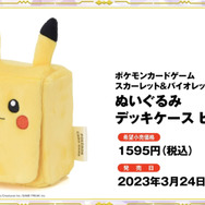 ポケモンカードパック 3個セット ピカチュウ ポケモンカードパック ピカチュウ 3個セット - メルカリ