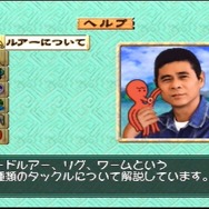 なんで実写使ったの！？強烈に印象に残る「実写ゲー」8選―ゲーム画面は独特の味わい【特集】