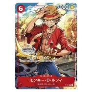 入手困難な「ONE PIECEカードゲーム チャンピオンシップセット2022」、2月28日23時の抽選販売締め切り迫る！希少な特典カードも付属