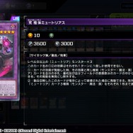 『遊戯王 マスターデュエル』この1年で増えたソロモードは盛り沢山！カードストーリーをたっぷり味わえるシナリオを偏見ピックアップ