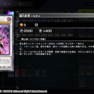 『遊戯王 マスターデュエル』この1年で増えたソロモードは盛り沢山！カードストーリーをたっぷり味わえるシナリオを偏見ピックアップ