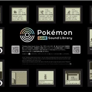『ポケモン』BGMや効果音、全194曲を聴ける「Pokémon Game Sound Library」公開！一部楽曲は無償DLに対応、個人活動にも利用可