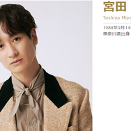 「土器☆土器☆デコ割れそう」な豪華コラボが実現！「Kis-My-Ft2」宮田俊哉×「ST☆RISH」一十木音也の「歌って踊ってみた」にファン感激