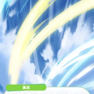 話題の逃げ馬「パンサラッサ」、早くも『ウマ娘』にプチ出演か?名前を伏せても分かる“粋な演出”が話題呼ぶ