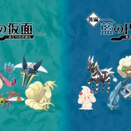『ポケモンSV』追加コンテンツ『ゼロの秘宝』発表！冒険は“パルデア地方の外”へ―林間学校・交換留学が主人公を待つ