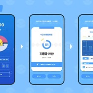 『ポケモン スリープ』が今夏にリリース決定！朝起きることが楽しみになるゲーム